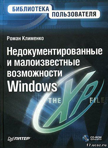 ____Windows_XP