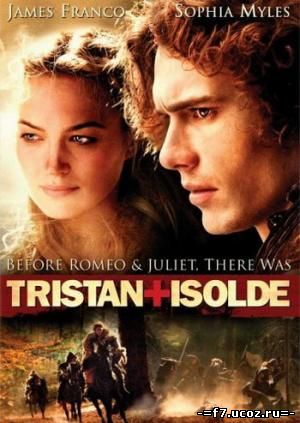 Тристан и Изольда / Tristan & Isolde (2006)