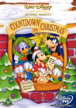 Обратный отсчет к Рождеству / Countdown to Christmas (2002)